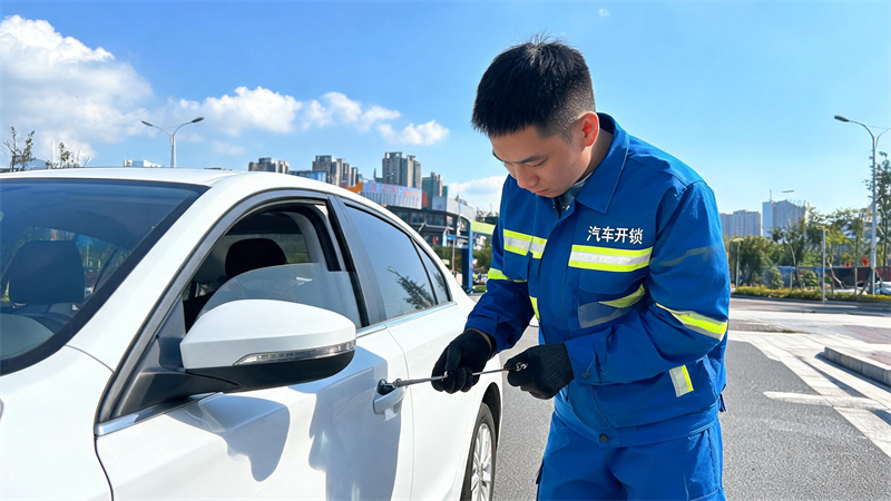 七台河 汽车开锁